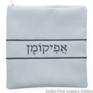 Afikomen Cover, Silver Lettering on Leather