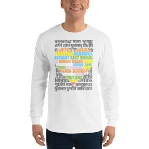 Bengali Ultra Cotton Long Sleeve T-Shirt - Bangla Love