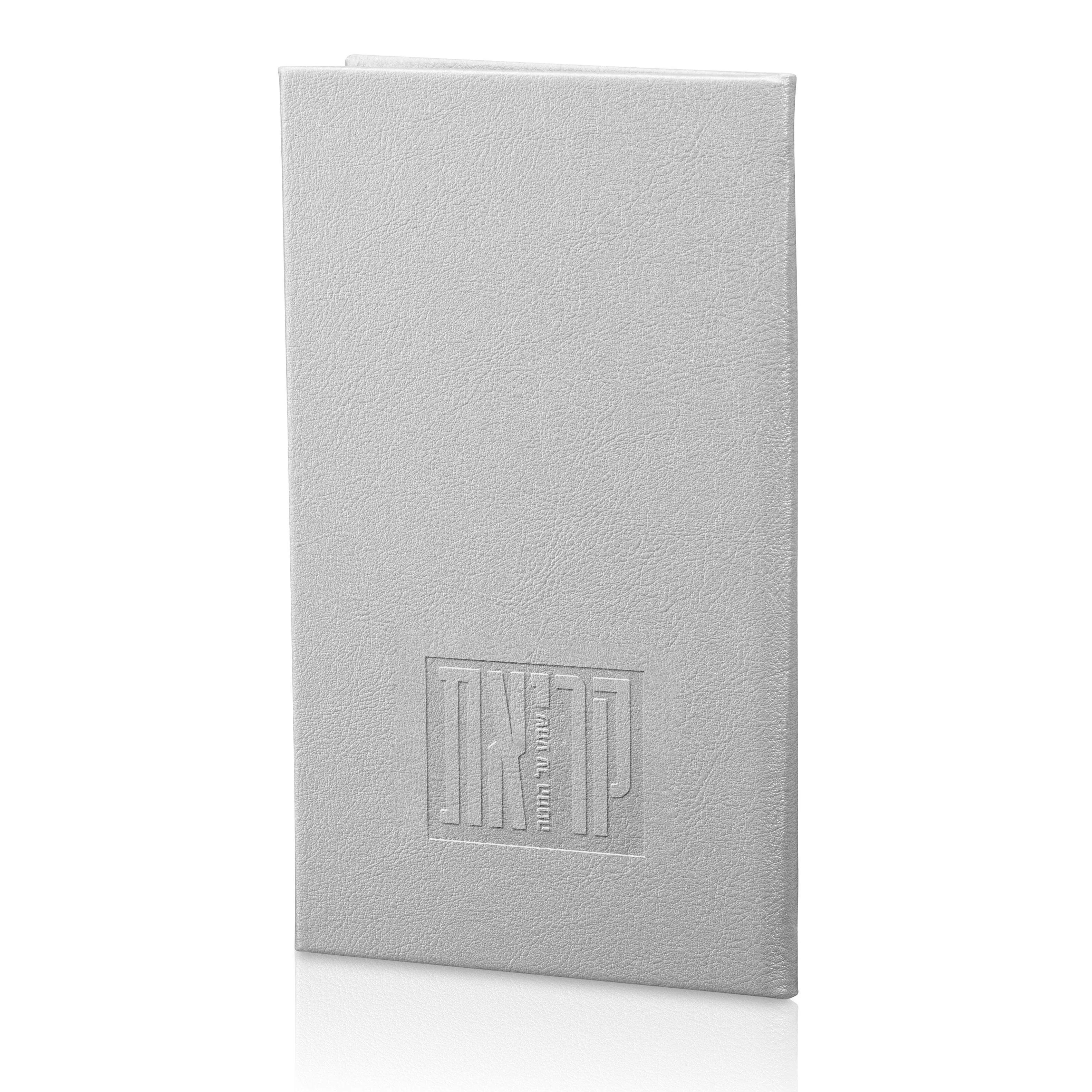 LEATHER KRIYAS SHEMA BOOK