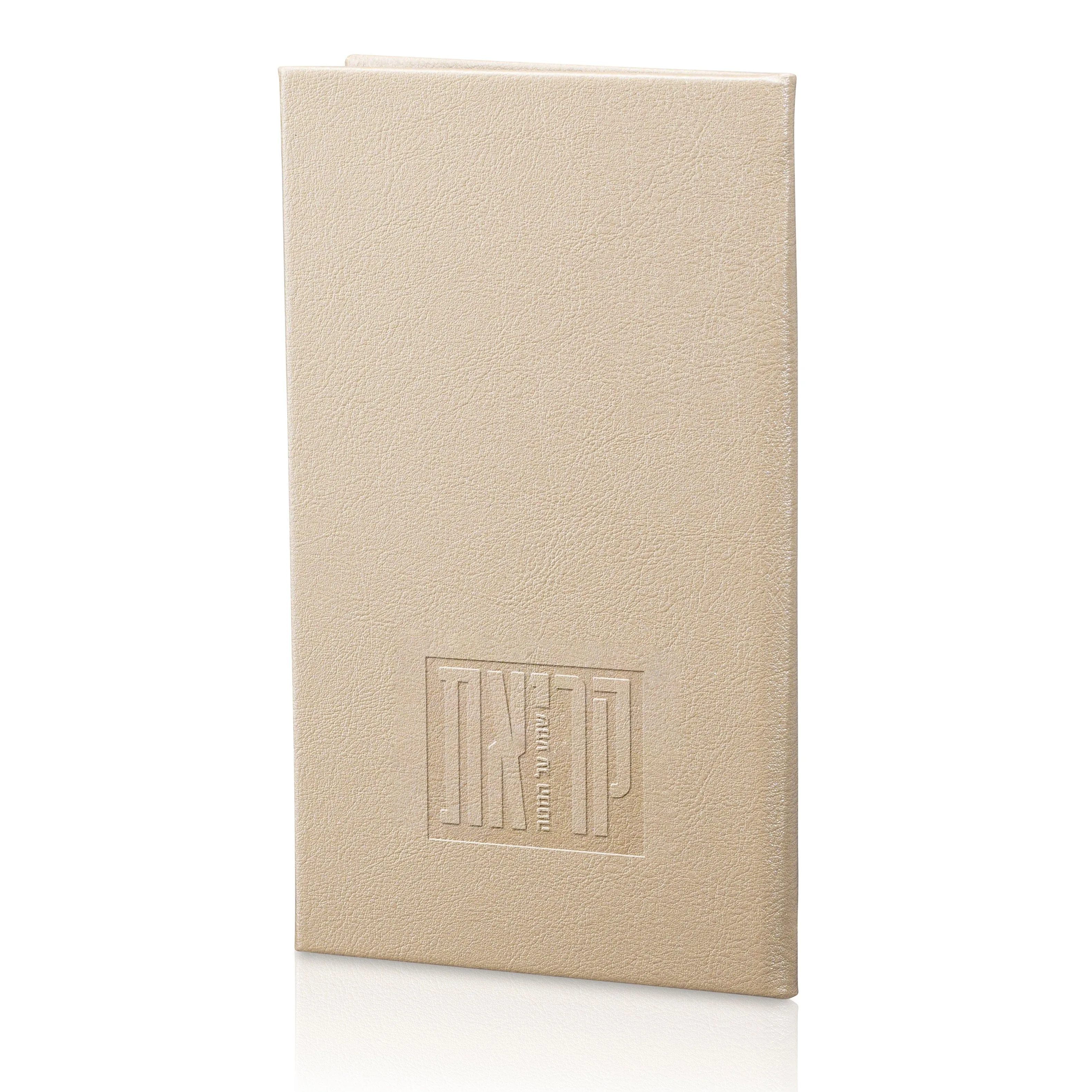 LEATHER KRIYAS SHEMA BOOK