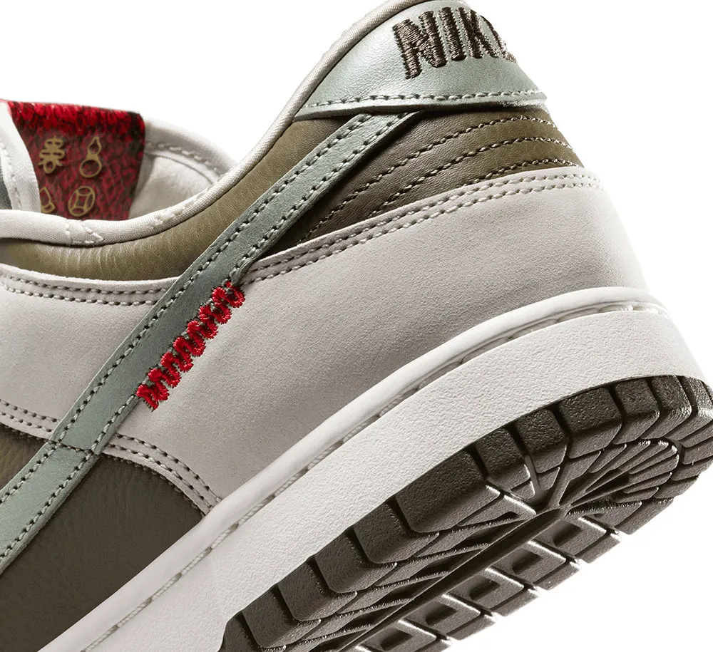 Nike Dunk Low Retro